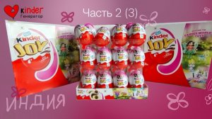 Индия сборка для девочек 2024-2025