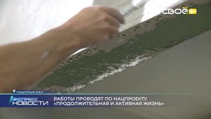Экспресс новости на Своём от 23 октября 2025г. 16:30