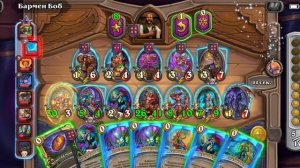 Hearthstone | Поля сражений | Азшара - Наги