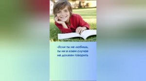Что значит любовь в понимании детей 4-8 лет?