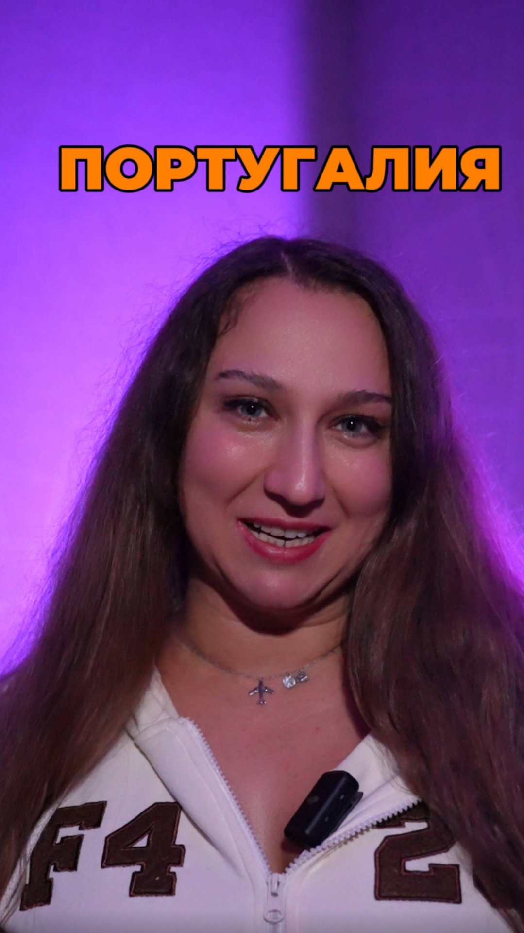 Пляж Алгарве смотреть онлайн