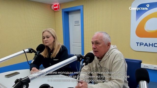 «Слово эксперту»: возрождение соревнований по боксу памяти академика И. П. Бардина в Череповце