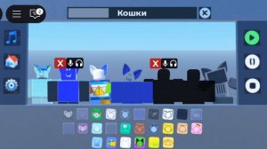 игры