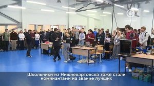 Новости Нижневартовск 23 октября 2025