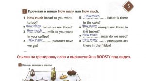 SPOTLIGHT 4 рабочая тетрадь 23 страница