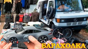 Ремонт квартыры и БАРАХОЛКА. Шикарная серебряная пудреница СССР. Тут есть всё!