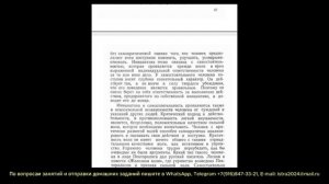 Воспитание воли школьника. В. И. Селиванов. 10 часть.