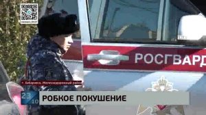 Не шутка: похоже, кто-то обстрелял здание Железнодорожного райсуда - но попытка оказалась слабой