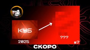 ТИЗЕР ПО "ПЕРЕДЕЛЫВАЮ ЛОГОТИПЫ" (ПОСЛЕДНИЙ ТИЗЕР) #3