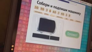 новые фонарики в учи.ру