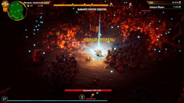 Зажигательная граната уровень 3