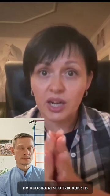 позиция ЖЕРТВЫ - что делать?