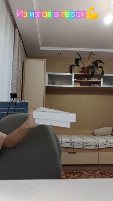 Из изгоя в героя💪 смотреть онлайн