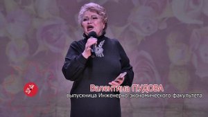 МеханТВ. 60 лет факультету ЭиП