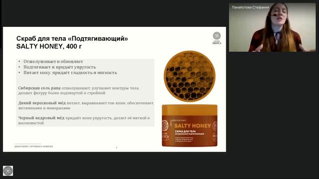 Skin Evolution классика  новогодняя лимитированная коллекция