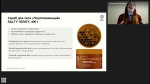 Skin Evolution (классика + новогодняя лимитированная коллекция)