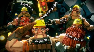 Будни "Нейтрала" R2 Original