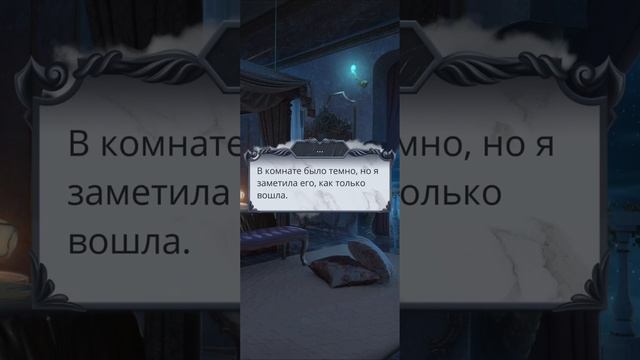 Секрет небес 2 | 1 сезон | 6 серия