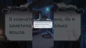 Секрет небес 2 | 1 сезон | 6 серия