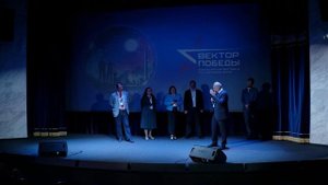 Финал фестиваля «ВЕКТОР.ФЕСТ»