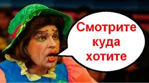 Юрок, не обижайся _ Мошенники звонят по телефону