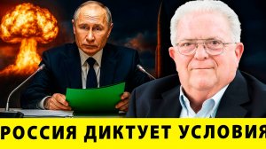 Россия Диктует Условия – Трамп вовсе не главный| Чез Фриман