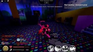 играю за джон доу (1часть)