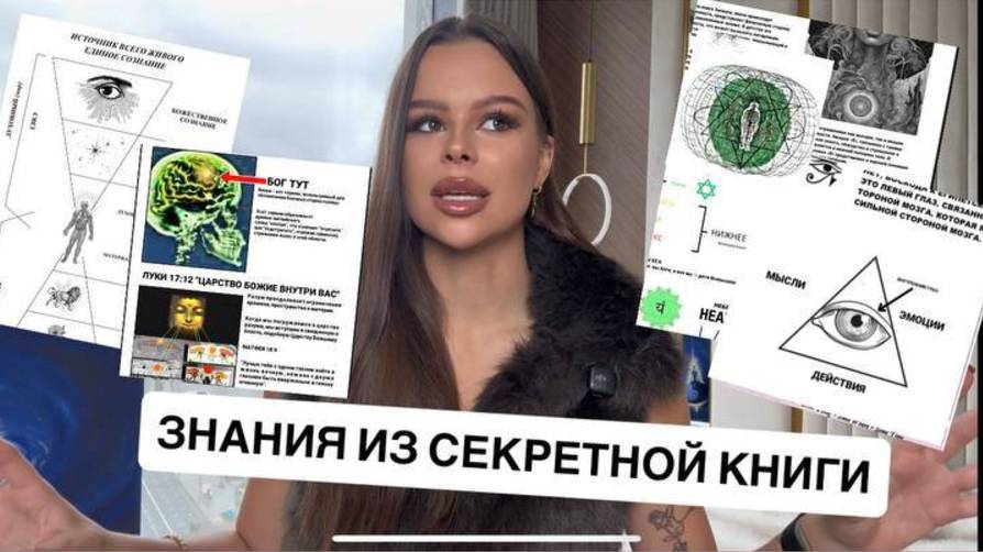 Как Хакнуть Реальность + Медитация! смотреть онлайн