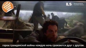 Онлайн-квест на английском c Языковой школой ILS - Ночь в музее