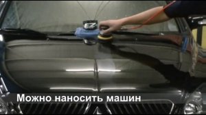 ТВЕРДЫЙ ВОСК КАРНАУБЫ EZ WAX PASTE AutoMagic