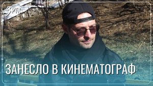 После съемок в кино читинец мечтает о других премьерах