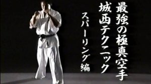 Сильнейшее карате Кёкусинкай - The Strongest Karate Kyokushin.Hiroki Kurosawa