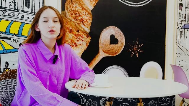 А что в составе? с Кирой Беспаловой