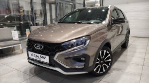 LADA Vesta SW Cross