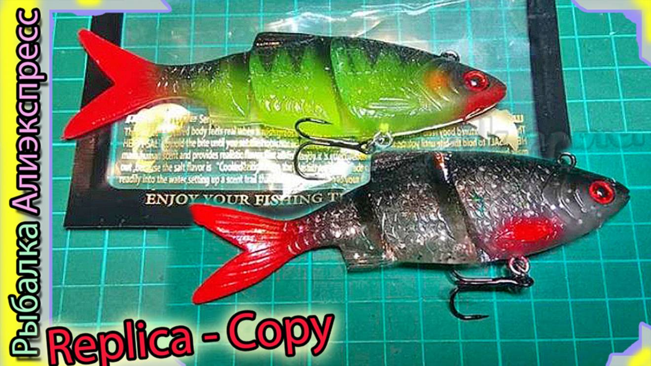 Копия - Storm Live Kickin Shad  - силиконовая плотва на Щуку с Алиэкспресс