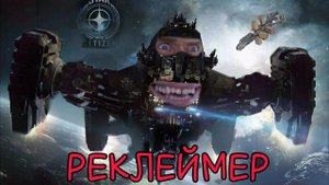 Star citizen