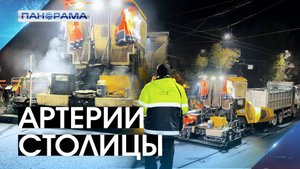 Готовность 99%: до конца недели завершат укладку нового асфальта по Ленинскому проспекту