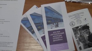 Где готовят будущих профессионалов?