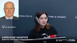 🔴LIVE. Когда подешевеет хамса в Крыму?