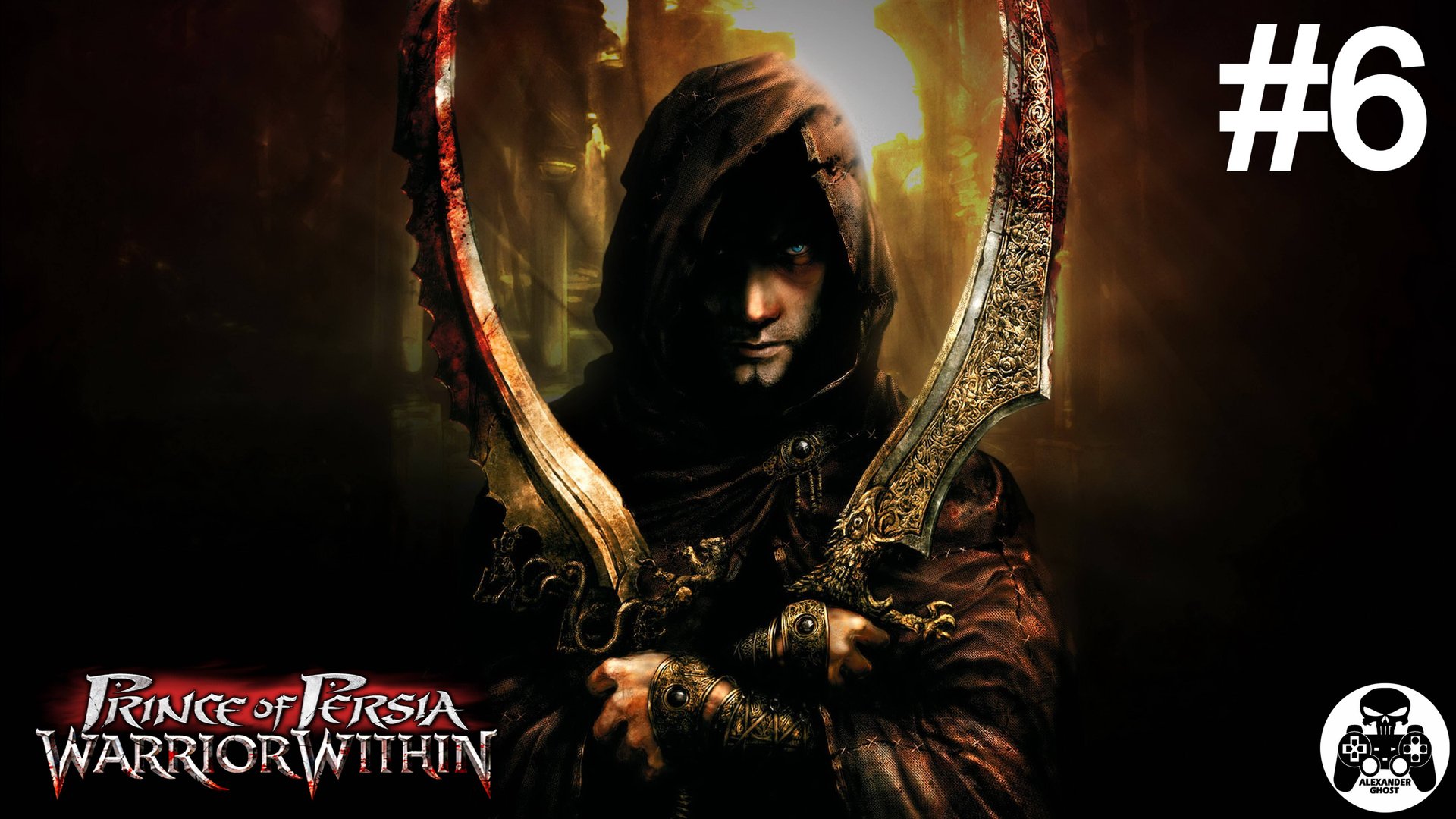 Prince of Persia: Warrior Within - часть 6 (все секреты)