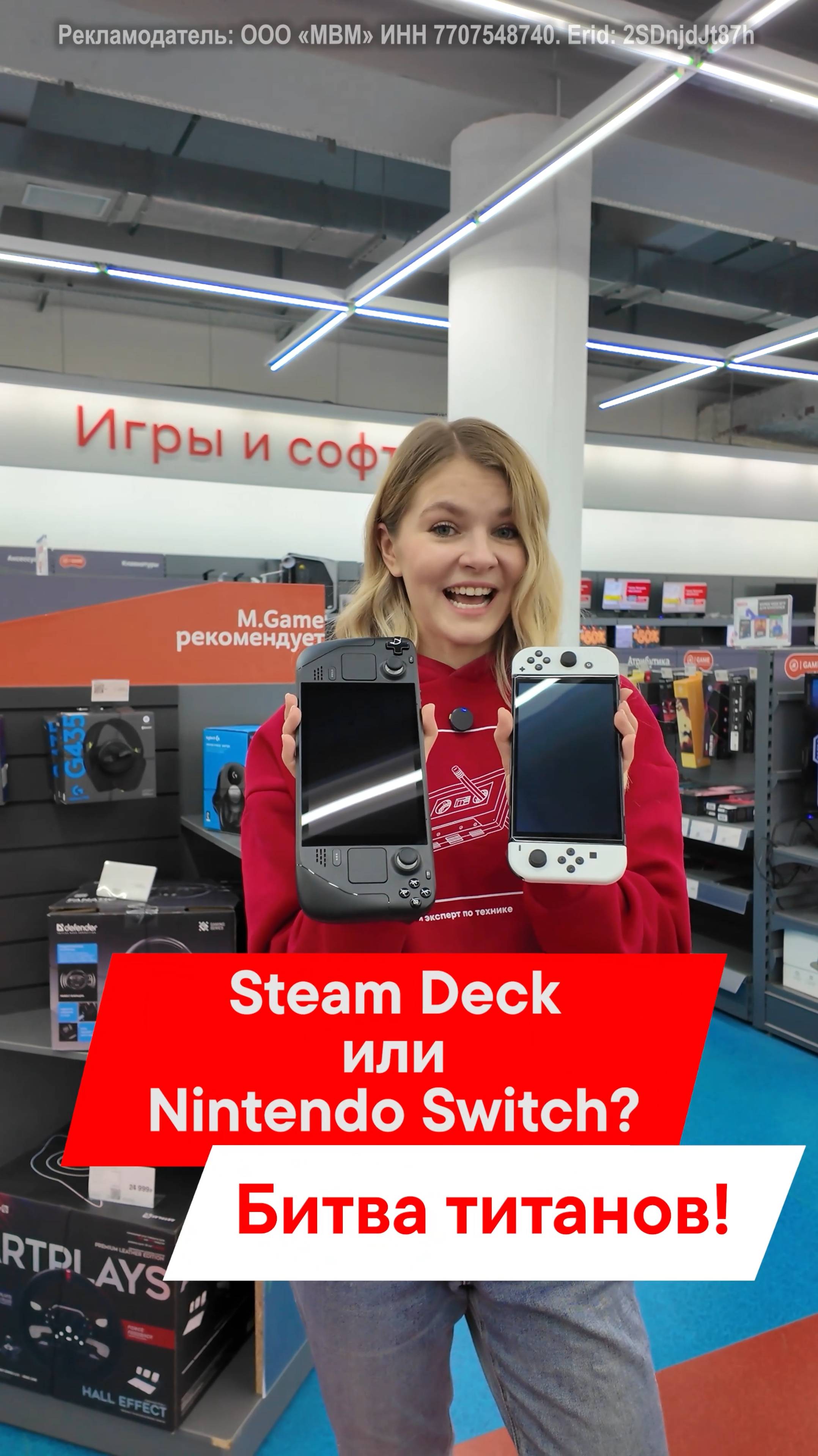 БИТВА ТИТАНОВ - STEAM DECK ПРОТИВ NINTENDO⚡⚡⚡