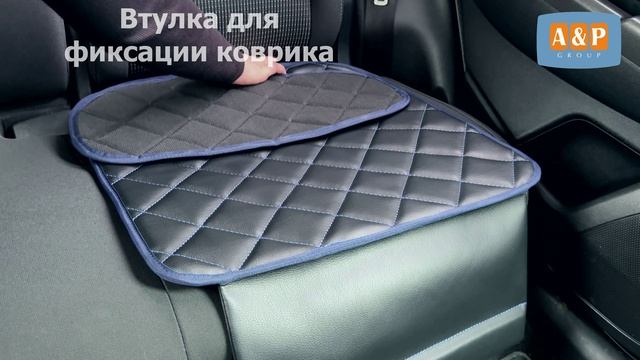 Защитный коврик под бустер из искусственной кожи Ромб. Цвет: черный с синим. Промо-ролик.