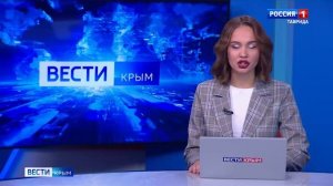 ВЕСТИ КРЫМ: выпуск 23.10.2025 09:30