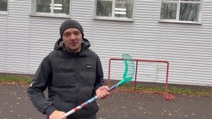 Каникулы онлайн. Иван Константинович Горлов «Флорбол»