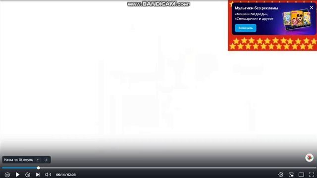 Маша и медведь RYTP