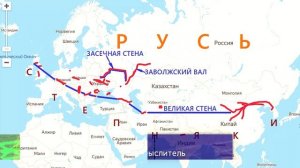 Стирание Японии