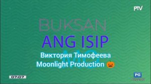 iskoolmates obb 2025 г. 23 October 2025 (replays)