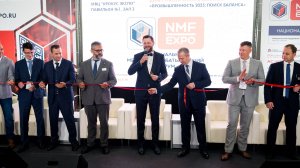 Обзорный ролик выставки NMF-expo 2025