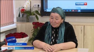 Педагог из села Терезе Патия Джанибекова удостоена награды на конференции "Рериховское наследие"