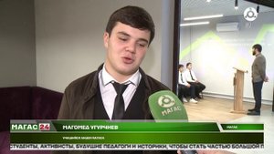 Память и слава в молодёжных руках